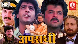 Apradhi अपराधी  Bollywood Hindi Action Movies  Anil Kapoor Chunky Pandey amp Shilpa Shirodkar [upl. by Onidranreb751]