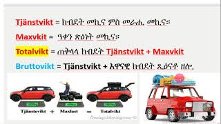 መልሲ ን ሕቶታት rመበል 38 ሰሙን körkort teori 2024 [upl. by Doreg]