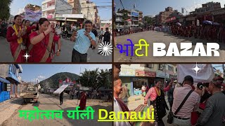 Dosro Voti BAZAR Mahotsab Tanahun Damauli2081 mela pahilo dinfirst day [upl. by Ase49]