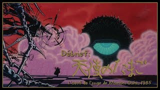 Débrief de 天使のたまご  Tenshi no Tamago lOeuf de lAnge de Mamoru Oshii 1985 [upl. by Raynata]