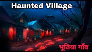 भूतिया गाँव  Haunted Village  Horror Stories  Hindi Kahaniya  Stories in Hindi  Bhoot ki Kahani [upl. by Nnaeitak11]