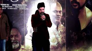 Kotta Rangula Prapancham Horror Movie Pre Release Event  Kotta Rangula Prapancham  Loka Chitra [upl. by Gem172]