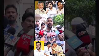 Political Leader anil Kumar Yadav interview  Chandrababu Naidu  Pawankalyan  Ys Jagan  SSPTV [upl. by Gemma]