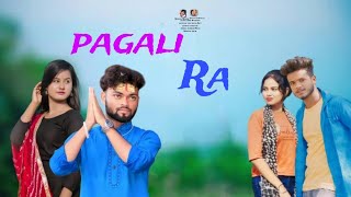 Purulia new song Pagali ra Kundan Kumar stage program 2024 [upl. by Gery378]