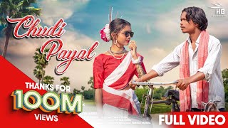 CHUDI PAYAL Full Video New Nagpuri song lavanya das amp SuryaSinger Kailash Munda amp Anita Bara [upl. by Otrebireh]