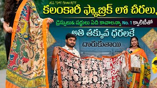 Traditional Kalamkari Collection In Dasara Diwali Festival Offer SaleOriginal Pen Kalamkari Sarees [upl. by Petrina]