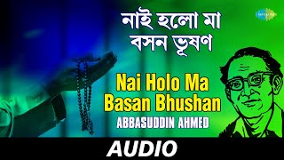 Nai Holo Ma Basan Bhushan  Abismaraniyo Kazi Nazrul Islam Volume 2  Abbasuddin Ahmed  Audio [upl. by Saraiya64]