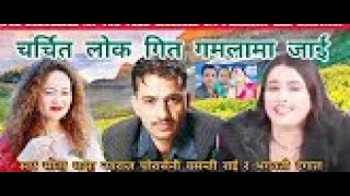 Gamalama jai ful mp3 songs [upl. by Corder]