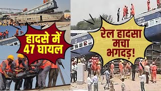 Bikaner  train accident में 47 घायल  Mock drill  rajasthan news  Lalgarh Railway Station [upl. by Camella]