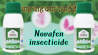 Novafen insecticidePyriproxyfen 5  Diafenthiuron 25 SEA2farminginsecticide [upl. by Arual610]