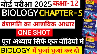 class 12 biology chapter 5 one shot  molecular basis of inheritance class 12 one shot 12th biology [upl. by Cheyney]