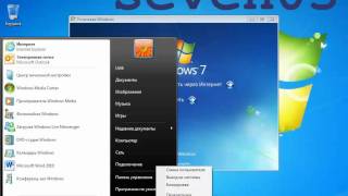 Обновление до Windows 7 [upl. by Eibo]