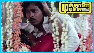 Mundhanai Mudichu Tamil Movie  Bhagyaraj accepts Urvashi  KBhagyaraj  Urvashi  Poornima [upl. by Ynomrah]