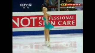 Viktoria Helgesson 2011 Worlds FS CCTV [upl. by Ellery]