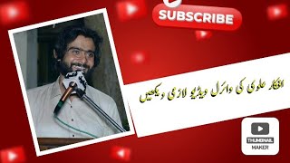 Afkar Alvi Latest Poetry 2021  Murshid new Mushaira in Layyah [upl. by Nordgren823]