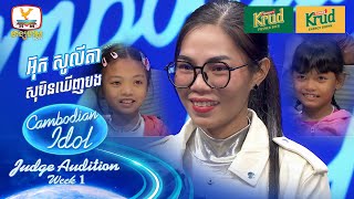 អ៊ុក សូលីតា  សុបិនឃើញបង  Judge Audition  Cambodian Idol 2024 [upl. by Amahcen]