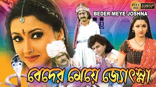 Pehle Pehel Full Song Umrao Jaan  Anu Malik Javed Akhtar Alka Yagnik  Aishwarya Rai [upl. by Euphemiah]