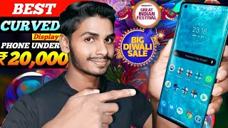 Top 5 Best Curved Display Smartphone Under 20000 in Diwali Sale  Curved Display Phones Under 20000 [upl. by Joanie]