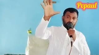 బ్రతికిన కుక్కవా చచ్చిన కుక్కవాpart3christiantelugumessagefrpvpaul [upl. by Lonnard]