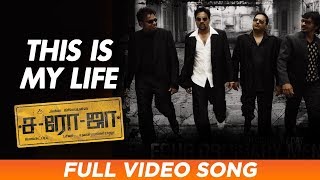 This Is My Life  Full Video Song  Saroja  Yuvan Shankar Raja  Venkat Prabhu [upl. by Glassman]