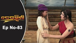 Tejaswini Ep83 Odia Raja Rani Gapa  Odia Story Video  Odia Serial  Tarang TV [upl. by Amati996]