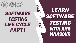 Software Testing Life Cycle STLC  Part 1  Amr Mansour [upl. by Olympium909]