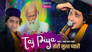 Taj Piya Tori Surat Pyari  Rais Anis Sabri  Baba Tajuddin Urs 2023 [upl. by Nare]