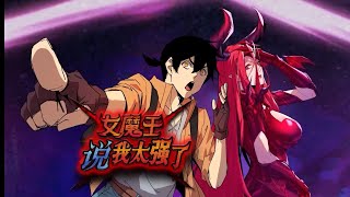 The Female Devil Said I Was too Strong EP 30 English subtitles [upl. by Venita]