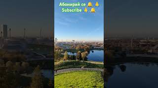 Olympiapark München пътувайскраси followme olympiapark münchen munich sonne travel reise [upl. by Llerrad]