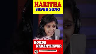 Kooda Nadanthavar  Beautiful Tamil Song  Haritha Hareesh  JinoKunnumpurathushorts tamilshorts [upl. by Ayikin]