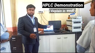 HPLC Demonstration  Principal and working of HPLC  Explain in Marathi language [upl. by Nalhsa]