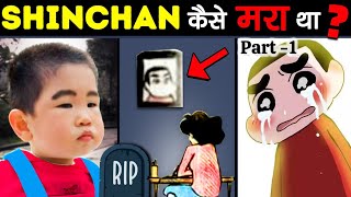 Shinchan Real Life story 😭Omg🥹😨19851990 years Part1 doremon doraemonfacts shinchan cartoon [upl. by Oman]