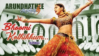 Tamil Hit Songs  Bhoomi Kothikkum Video Song  Arundhati Tamil Movie  Anushka Shetty  Sonu Sood [upl. by Anilyx]