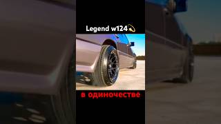 w124 car short [upl. by Ofella653]