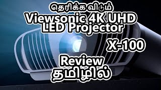 VIEWSONIC X100 4K LED PROJECTOR REVIEW in TAMIL [upl. by Yenwat]