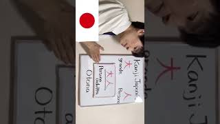 🇯🇵TODAVÍAVENIR EL MUNDO DE KANJI JAPONÉS [upl. by Yleik745]