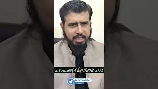 Ali Amin Gandapurs second meeting with Imran Khan in Adiala Jail  AH tv Pakistan [upl. by Queena]