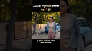 trisha on the rocks full movie in hindi  explain part2 shorts [upl. by Vern270]