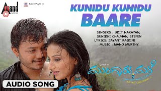 Kunidu Kunidu Baare  Audio Song  Mungaru Male  Golden ⭐ Ganesh  Pooja Gandhi  Manomurthy [upl. by Amarillas]