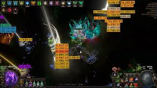 POE 324 Raider Cold Flicker  Strongbox Farming [upl. by Oinotnanauj]