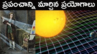 Amazing Science Experiments Changed The World Explained In Telugu [upl. by Ott]