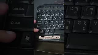 Keyboard Shortcut Part11 pctips windows pctip shortcutkeys pctech computerkeyboard tech [upl. by Avenej]