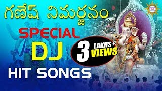 Ganesh Nimajjanam 2016 Special DJ Songs  Lord Ganapathi Devotional Songs [upl. by Neitsirhc]