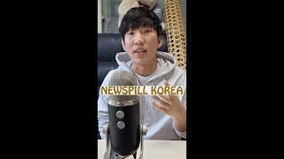 1 Most famous Korean TikToker going to Jail for SA NEWSPILL KOREA [upl. by Itsuj338]