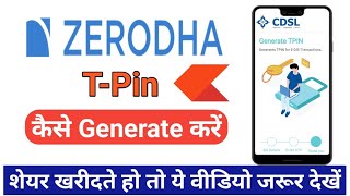 Zerodha tpin generate  How to generate tpin in zerodha  zerodha me tpin kaise banaye  Cdsl tpin [upl. by Roderigo676]