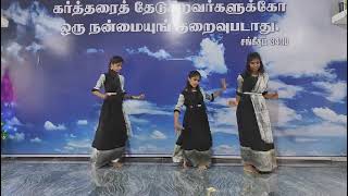 2023 ChristmasKuthalam Beroyah Prayer House [upl. by Thorner]