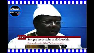 📌 Comment encadrer la personnalité humaine de lquotEnfant Serigne moustapha sy al Mourchid📌 [upl. by Deeyn600]