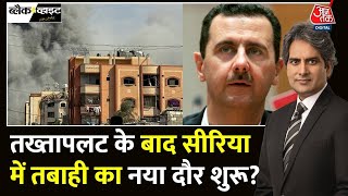 Black and White Full Episode Syria ईसाई बहुल देश से मुस्लिम देश कैसे बना  War  Sudhir Chaudhary [upl. by Esenahs374]