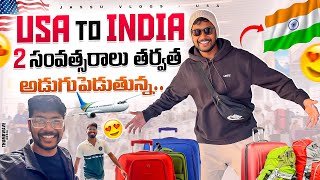 Finally USA to INDIA after 2 years🥹 Jassu Vlogs USA❤️ [upl. by Yuri271]