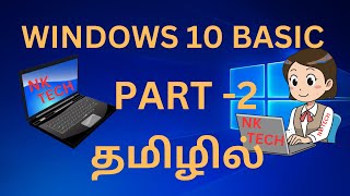 WINDOWS 10 BASIC PART 2 [upl. by Ordisi146]